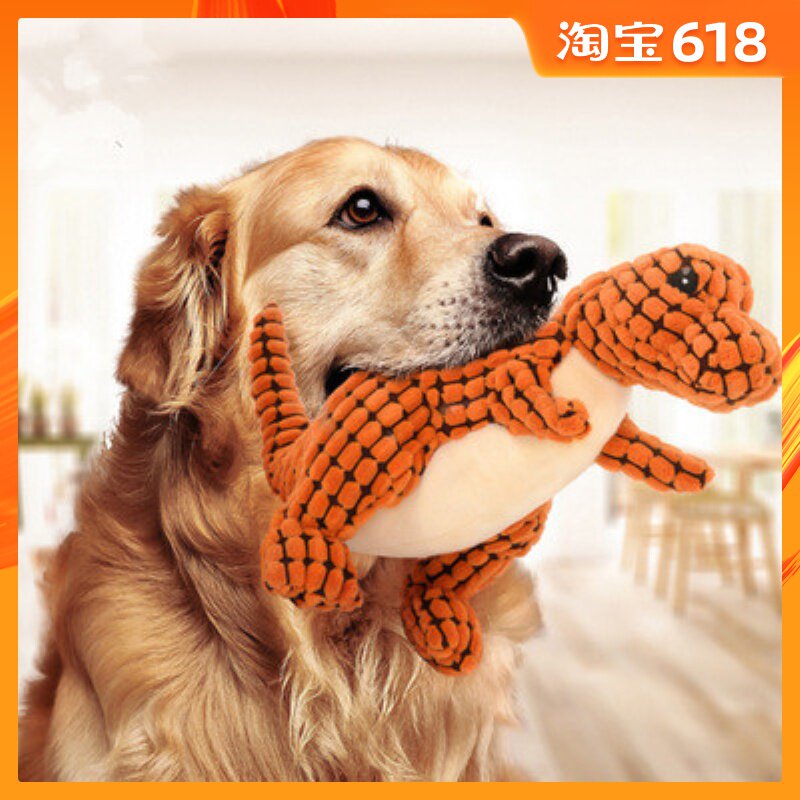 Pet Dog Plush Puzzle Molar Vocalization Dogs Toys Toys dinosaurin the Pet/Pet food and supplies , Cat/Dog Toys , Sound toys category - from Buy2taobao.com to provide professional Taobao agent buy service