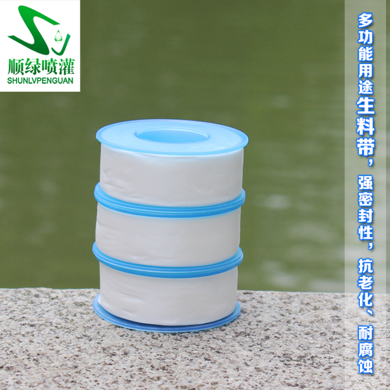 Pipe Connect durable thickening New material Leak proof multi-function purpose PTFE TAPE seal up Waterstops Water tapein the Decoration main material , Toiletries , Bathroom accessories , Other bathroom accessories category - from Buy2taobao.com to provide professional Taobao agent buy service