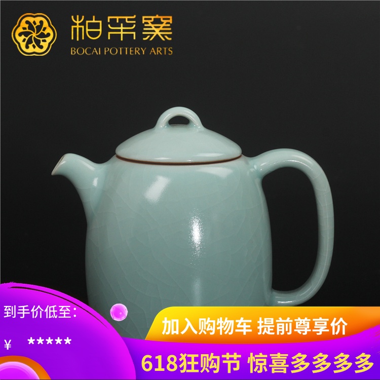 Taiwan Baicai Ruyao Qin right HR-135 Stop production Celadon beans teapot Ruyao ceramics Flood damage Kungfu Online tea setin the Tableware , Tea set , Teapot category - from Buy2taobao.com to provide professional Taobao agent buy service