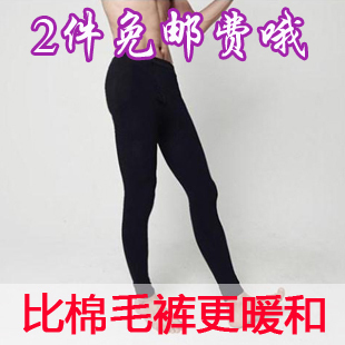  2件包邮 男士秋裤单件紧身保暖裤 男士打底裤紧身加厚秋冬保暖裤