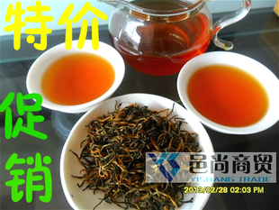  五一特价！特级金丝滇红茶只选嫩芽 比正山小种金骏眉口感醇100g