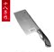 上下架计划:正品菜刀不锈钢 十八子作雀之屏S2601-B 刀具厨房餐饮用具包邮
