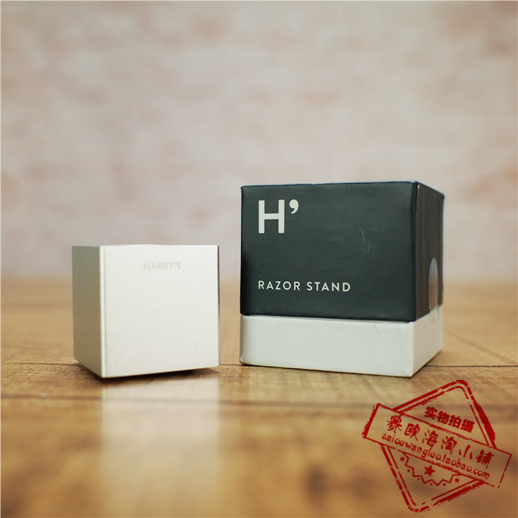 Harry's 美国原装正品 手动剃须刀搁置刀架 harrys全金属防滑底座在类目 个人护理/保健/按摩器材, 各类配件, 清洁美容工具配件, 剃须刀配件中 - 来自Buy2taobao.com提供专业的淘宝代购服务