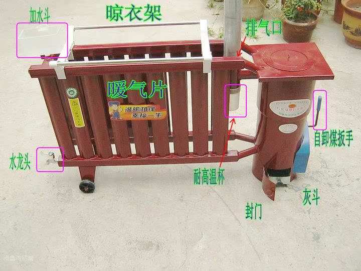 鋁合金暖氣爐家用蜂窩煤取暖爐采暖爐蜂窩煤煤球爐鋼板爐回風爐在類目 戶外/登山/野營/旅行用品, 防護/救生裝備, 取暖用品, 取暖爐中 - 來自Buy2taobao.com提供專業的淘寶代購服務