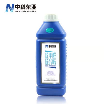 新房装修除甲醛家具除异味喷剂家用装修去甲醛工程装在类目 家装主材, 环保/除味/保养, 环保系列, 甲醛清除剂中 - 来自Buy2taobao.com提供专业的淘宝代购服务