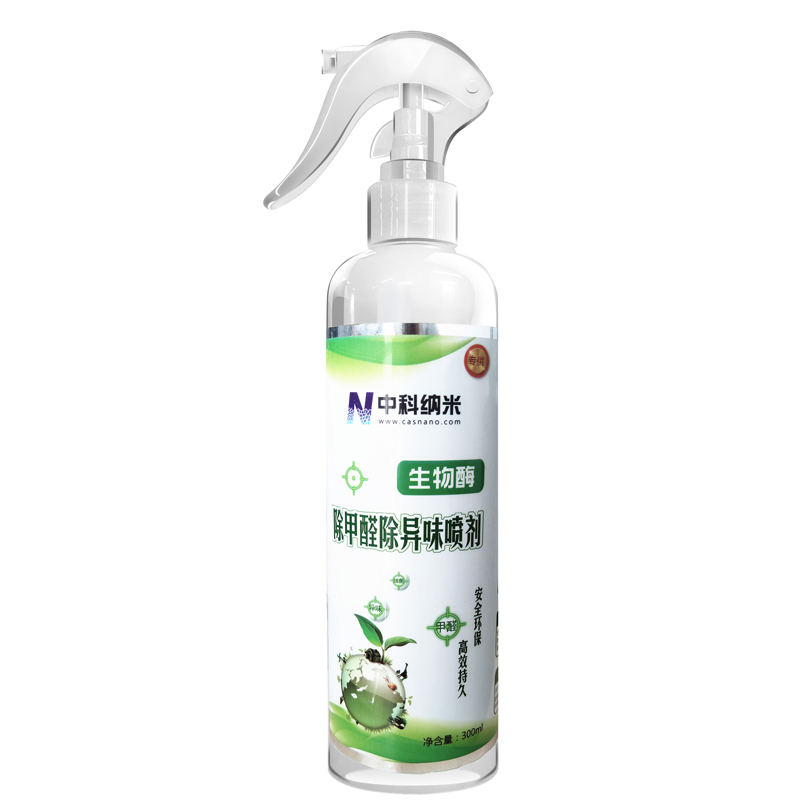 Biological enzyme Formaldehyde scavenger House Renovation furniture In addition to formaldehyde Odor Sprays Replace Photocatalystin the Decoration main material , Green/In addition to taste/Maintenance , Green Series , Formaldehyde scavenger category - from Buy2taobao.com to provide professional Taobao agent buy service