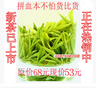  新茶叶绿茶 原产地 安吉白茶 珍稀白茶 明前茶 特级 罐装