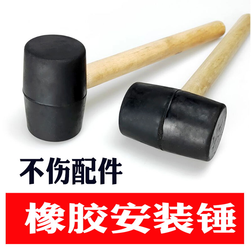 橡胶锤单车工具牙盘曲柄工具山地车修理配件骑行装备自行车工具在类目 自行车/骑行装备/零配件, 自行车修车工具, 更多修车工具中 - 来自Buy2taobao.com提供专业的淘宝代购服务
