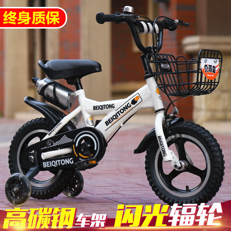 children Bicycle At the age of 2 baby Child 12 inch 14 Boy Three years old and four years old girl 5-6 child Baby carriage Bicyclein the Toy/Childs/Puzzle/Building block/Model , Childs/Children skating , Bike category - from Buy2taobao.com to provide professional Taobao agent buy service