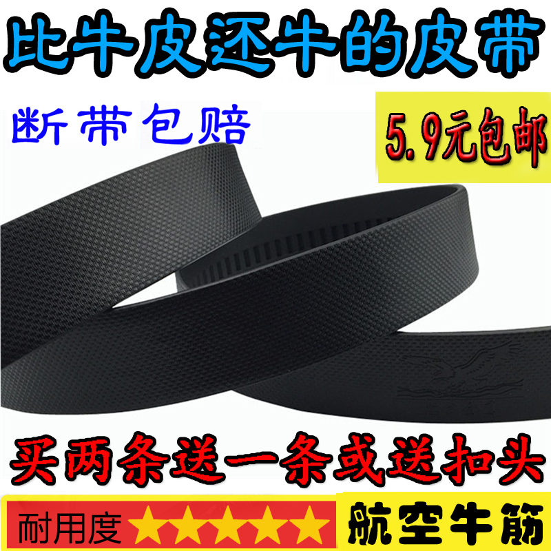 鹏华中证国防指数分级基金160630 热销投资股