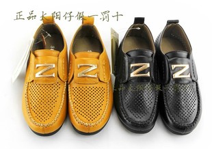  太阳仔春夏新款帅气镂空男童皮鞋网眼凉鞋韩版儿童真皮单鞋9784