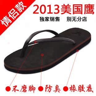  夏季韩版时尚人字拖男 凉拖 情侣沙滩拖鞋潮流拖鞋王菲最爱