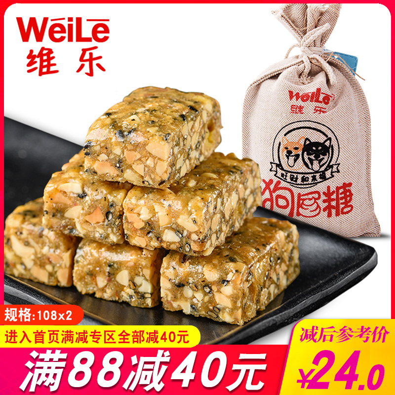 四川维乐狗屎糖小吃零食狗运够狗吃屎糖重庆成都创意好运幸运糖果|msdalam kategori makanan ringan/Nuts/Specialty, Gula-gula dan makanan ringan/Jelly/Pudding, gula-gula - dari Buy2taobao.com untuk memberikan perkhidmatan ejen Taobao profesional membeli
