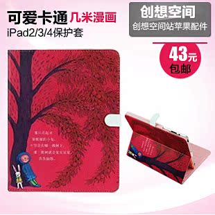Apple чехол Mouth monkey Mini Ipad4 Ipad3 Ipad2 Mouth monkey Искусственная кожа Детский стиль Обезьяны Paul Frank Apple чехол Mouth monkey Mini Ipad4 Ipad3 Ipad2 Mouth monkey Искусственная кожа Детский стиль