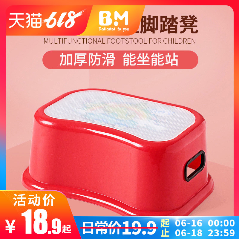 儿童洗手垫脚凳幼儿园塑料小凳子宝宝防滑登高阶梯凳踩脚踏台阶凳|ruв категории подгузник/шампунь/вскармливать/тележка кроватью, детская комната/столы и стулья/мебель, кресло для детей - от Buy2taobao.com для оказания профессиональной услуги покупки агента Taobao