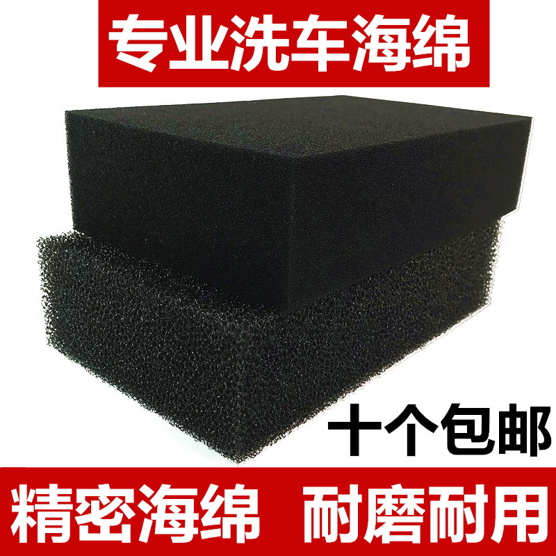 black Car Wash Sponge Tear is not bad Cleaning Sponge brush Wheel hub clean decontamination automobile Dedicated clean toolin the Car/Articles/Fitting/Refit , Car cleaning supplies/Cleaning Tools , Car wash sponge/Wash mud category - from Buy2taobao.com to provide professional Taobao agent buy service