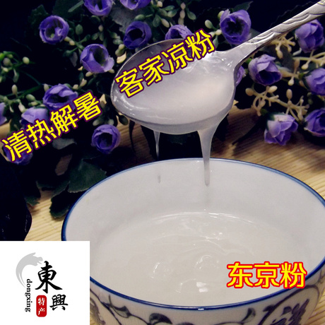 广东客家特产农家自制东京粉客家凉粉水磨粉清