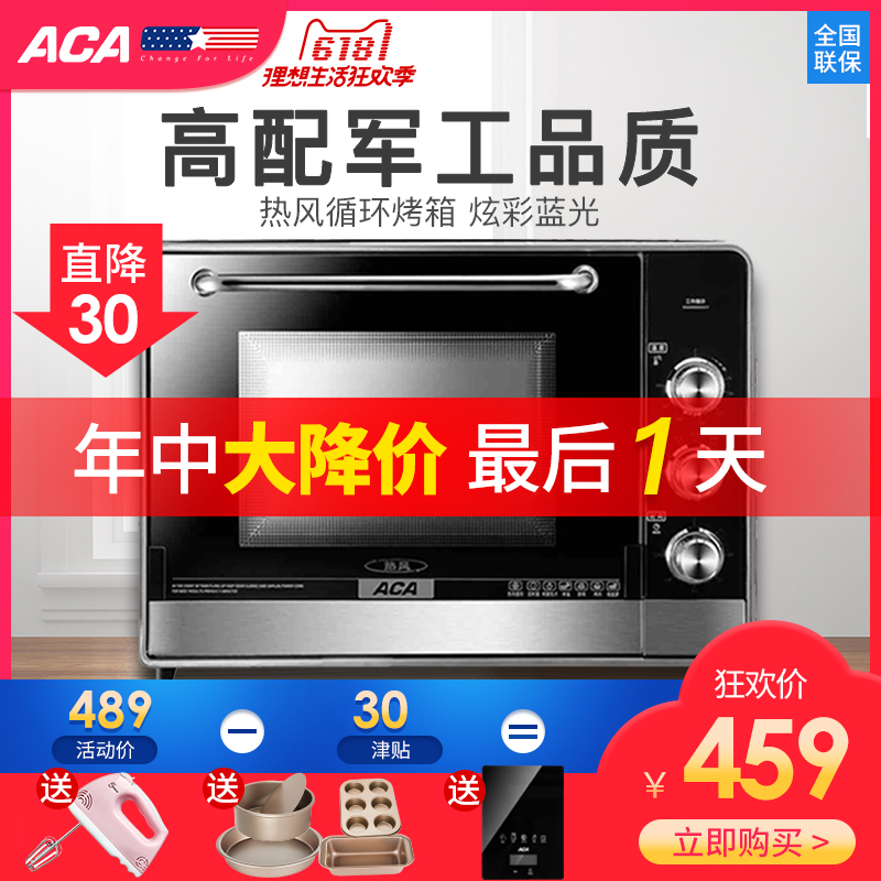 ACA/北美電器 ATO-MFR34D電烤箱家用烘焙多功能全自動大容量34L在類目 廚房電器, 電烤箱中 - 來自Buy2taobao.com提供專業的淘寶代購服務