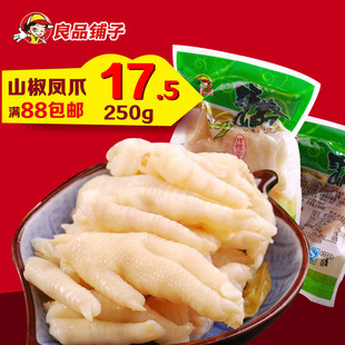  良品铺子 野山椒凤爪 泡椒鸡爪子 重庆特产零食 小包250g
