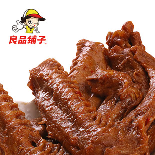  【良品铺子】香辣鸭翅膀 湖北特产零食 真空独立小包装 称重