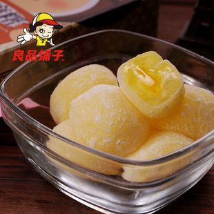  良品铺子台湾进口糯米糍粑 芒果味爆浆麻薯麻糬 新口味全店88包邮