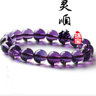  灵顺缘紫晶手链乌拉圭极品天然深紫水晶手串饰品特价男女款正品
