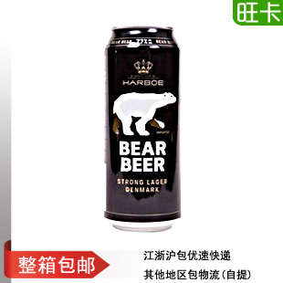  特价整箱包邮 德国进口哈尔博黑熊啤酒500ml酒精度7.7