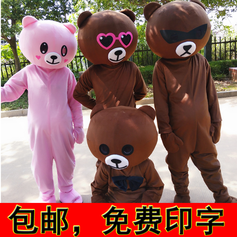 Funny cos Same item KUMAMOTO image clothing Cartoon Propose suit ventilation Big head lovely Cartoonin the Women's clothing/Boutique , Costume/National costume/Stage costumes , National costume/Costumes category - from Buy2taobao.com to provide professional Taobao agent buy service