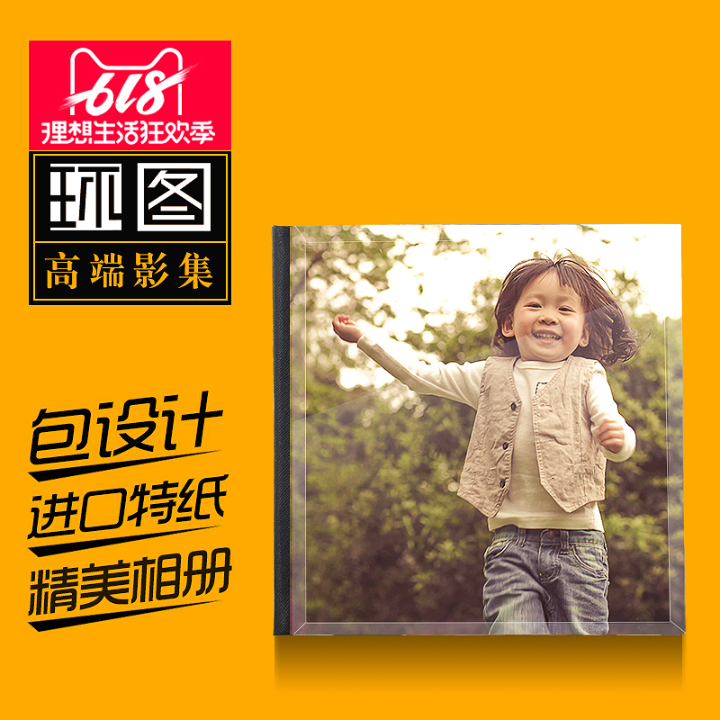 Studio children crystal album make personal Photo Autograph book baby Album Photo book customized designin the Personalized custom/Design Services/DIY , Daily/Decorative custom , Albums/Photo books/Anaglyph category - from Buy2taobao.com to provide professional Taobao agent buy service
