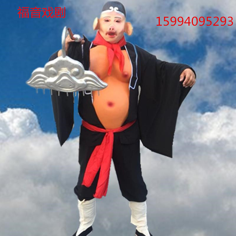 猪八戒演出服装猪八戒道具衣服面具肚皮耙子西游记孙悟空服装道具|ruв категории Ручная работа, области народных ремесел, другие - от Buy2taobao.com для оказания профессиональной услуги покупки агента Taobao