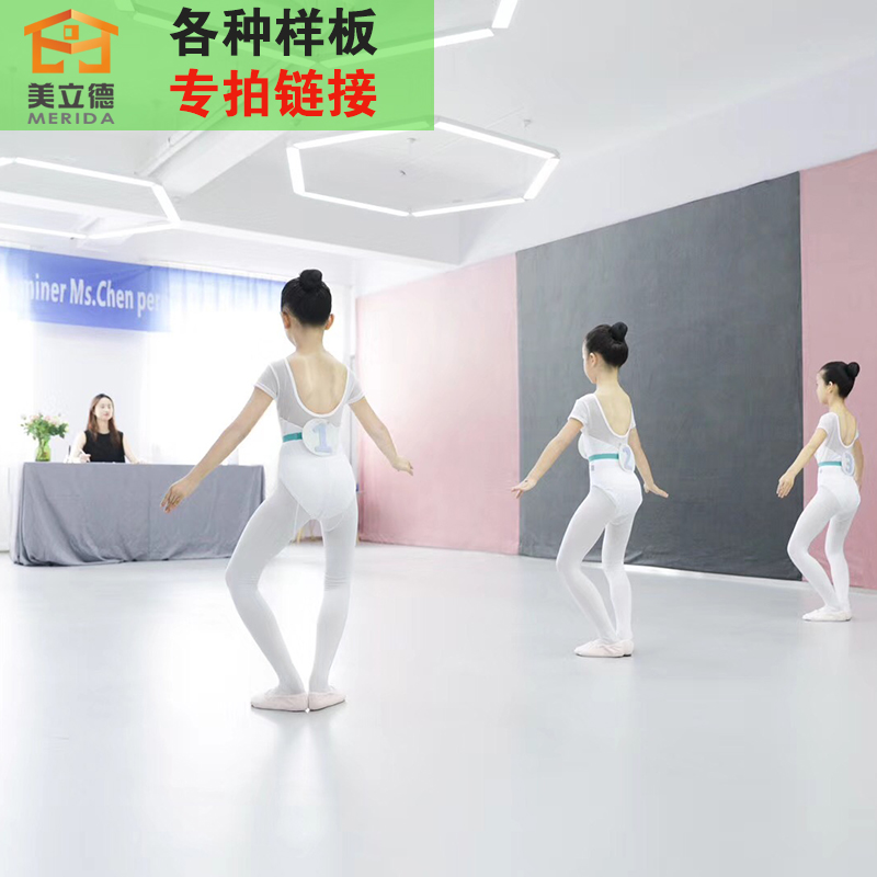 美立德舞蹈房地胶教室早教幼儿园地胶悬浮地板运动健身房地胶样品|ruв категории движение/йога/фитнес/фанаты товаров, площадка/спортивных объектов, пластика/движение слово - от Buy2taobao.com для оказания профессиональной услуги покупки агента Taobao
