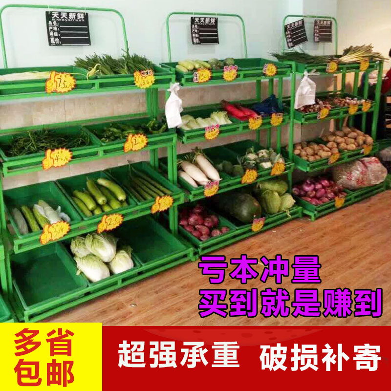 超市水果货架展示架子三层便利店果蔬架水果店多功能蔬菜货架新款|ruв категории коммерческий/офисная мебель, полки/витрина, овощи стойка - от Buy2taobao.com для оказания профессиональной услуги покупки агента Taobao