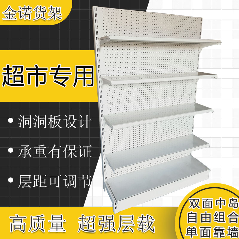 超市货架展示架商店母婴零食商品单双面小卖部便利店食品自由组合|ruв категории коммерческий/офисная мебель, полки/витрина, полки супермаркетов - от Buy2taobao.com для оказания профессиональной услуги покупки агента Taobao