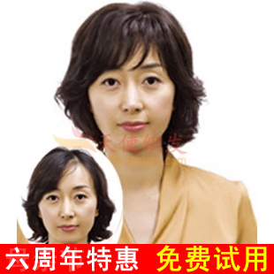 头顶真人发假发女士分缝处宽大 头发稀少 白发发片 局部补发织发在类目 美发护发/假发, 假发, 刘海片中 - 来自Buy2taobao.com提供专业的淘宝代购服务