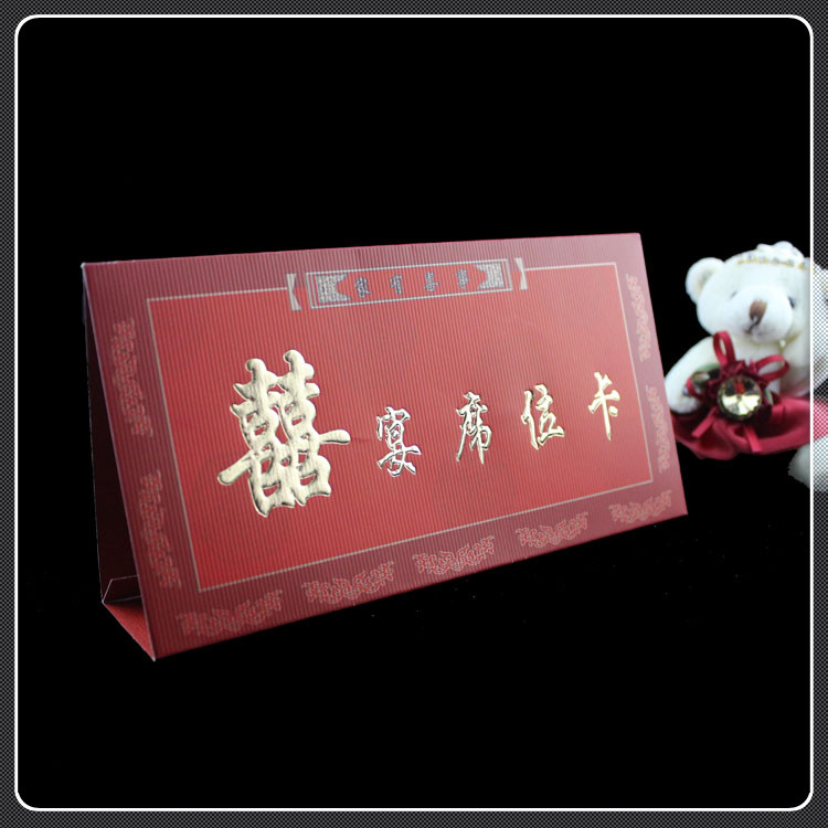 Wedding cards seats Marriage Taiwan card Table cards Banquet Card Wedding banquet card Seat card Seats recordin the Festive supplies/Gift , Seat card category - from Buy2taobao.com to provide professional Taobao agent buy service