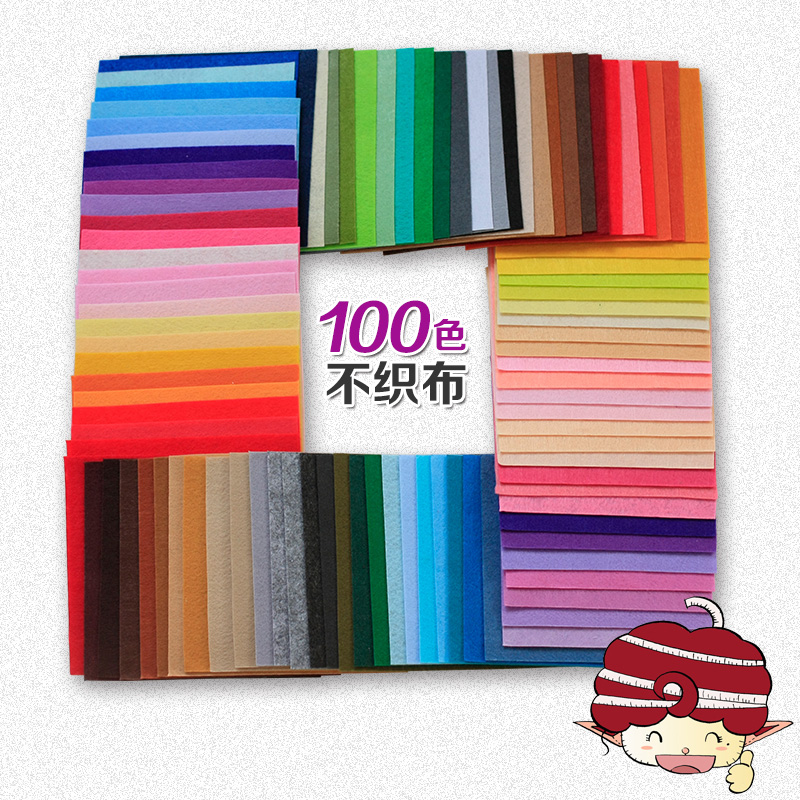 不织布布料 无纺布幼儿园墙纸壁纸布织布 手工diy材料包环境布置在类目 玩具/童车/益智/积木/模型, 手工制作/创意DIY, 织布机/手工编织/刺绣类中 - 来自Buy2taobao.com提供专业的淘宝代购服务