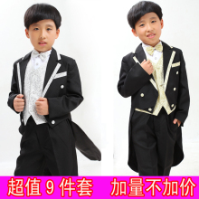 Wei Yi magnesium flower girl dresses Children tuxedo boys presided stage magician costume students (2-18 years old)