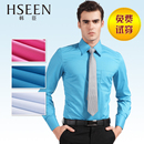 HSEEN 春装男士衬衫 男长袖修身韩版衬衫 商务休闲男式衬衣 HS513 HSEEN 春装男士衬衫 男长袖修身韩版衬衫 商务休闲男式衬衣 HS513