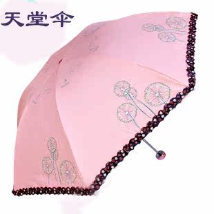 天堂伞正品专卖3343E春日畅想超轻晴雨伞黑胶超强防晒折叠遮阳伞