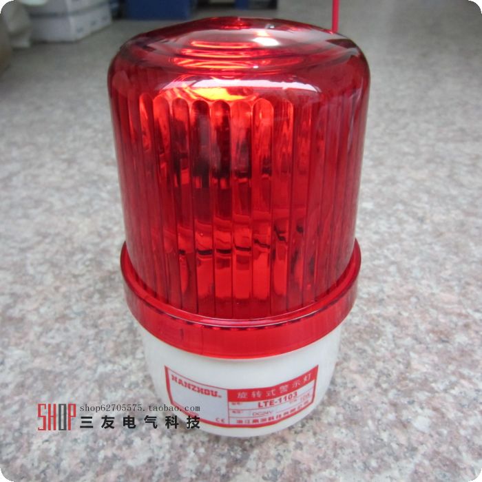 淘宝网热卖消防报警设备报警灯排行榜_2013淘