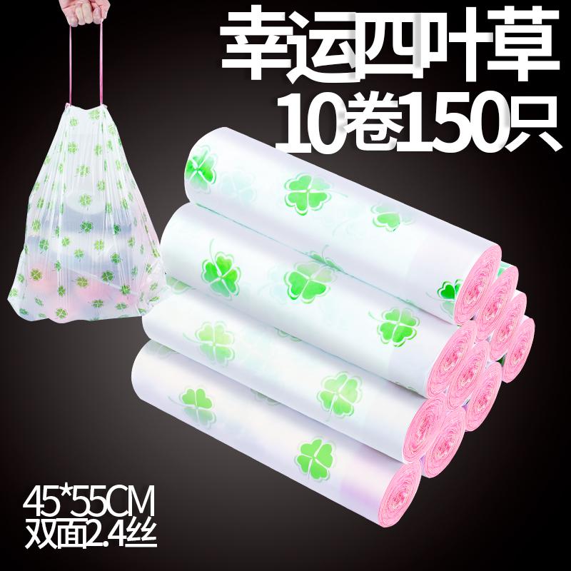 自动收口垃圾袋家用手提式大号包邮一次性加厚厨房抽绳拉圾袋|ruв категории семья/личные чистящие средства, домашнюю работу/слово уборка посуды, Мешки для мусора - от Buy2taobao.com для оказания профессиональной услуги покупки агента Taobao