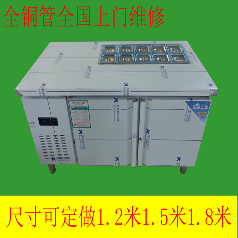 开槽小菜冰箱沙拉台保鲜工作台奶茶操作台披萨台麻辣烫柜商用厨具|ruв категории кухонные приборы, коммерческих кухня электричество, других коммерческих кухня электричество - от Buy2taobao.com для оказания профессиональной услуги покупки агента Taobao