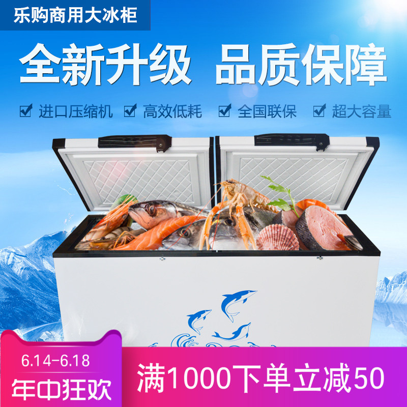 Freezer commercial High-capacity horizontal Copper tube Fresh keeping energy conservation Cold storage Freezer Dual temperature 1088 Lift freezerin the Large household appliances , Freezer/Portable hot and cold boxes , Freezer category - from Buy2taobao.com to provide professional Taobao agent buy service