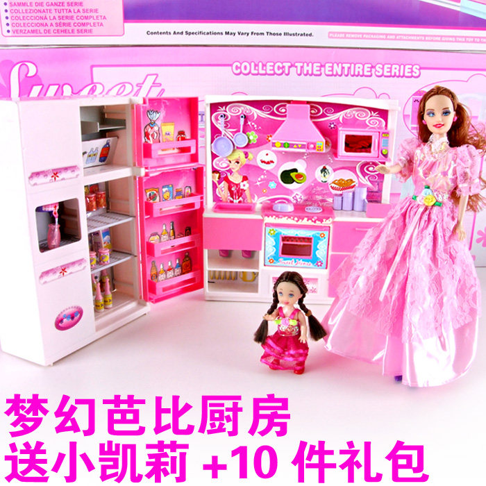梦幻芭比<em>娃娃</em>甜甜屋魔幻厨房<em>小女孩</em>儿童玩具娃
