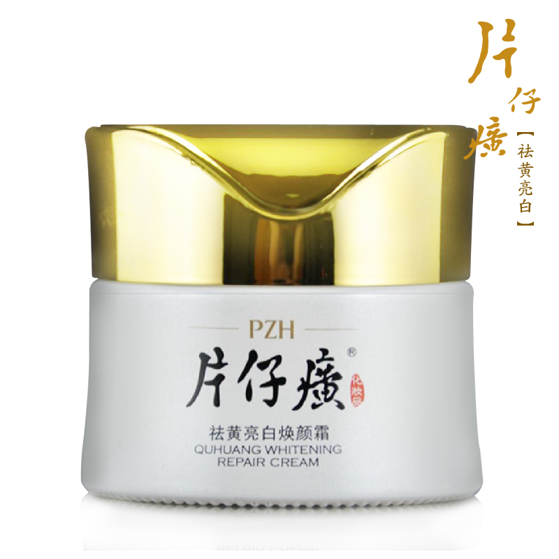 片仔癀多少钱,片仔癀网上专卖,片仔癀珍珠膏 -