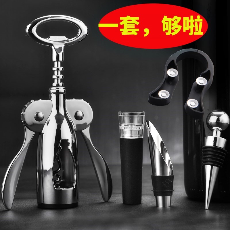 二合壹加厚家用起瓶器304多用途紅酒開瓶器不鏽鋼兩用家庭按壓式在類目 餐飲具, 酒壺/酒杯/酒具, 開瓶器中 - 來自Buy2taobao.com提供專業的淘寶代購服務