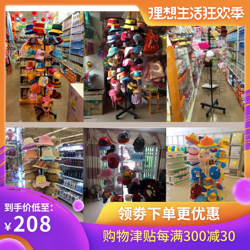 European style Iron art Hat care Display rack Hat Shelf Hat rack Seven Hat care Hat rack Hat care to ground Hat rackin the Residential furniture , Shelf , Coat Rack  category - from Buy2taobao.com to provide professional Taobao agent buy service