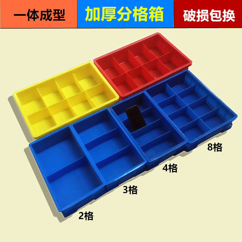 thickening Multi-grid blue Screw Box Plastic Sub-grid box classification storage box Fourfold Parts Boxin the Storage consolidation , Home Storage appliances , Storage box , Storage box category - from Buy2taobao.com to provide professional Taobao agent buy service