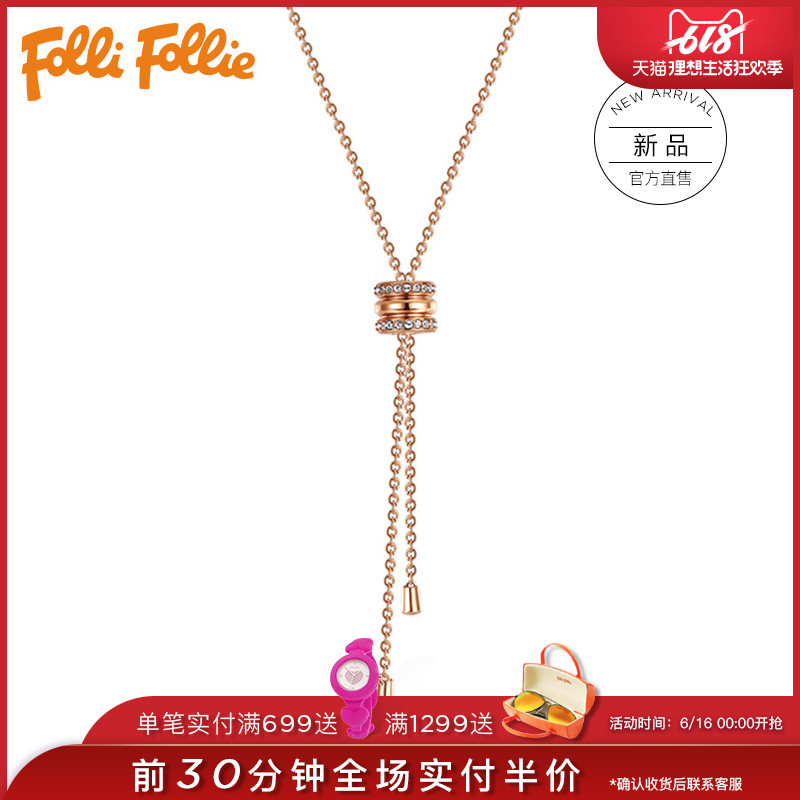 Folli Follie芙丽女首饰经典简约镶钻可调节毛衣链项链3N18T087|ruв категории Украшения,ювелирные изделия, ожерелье - от Buy2taobao.com для оказания профессиональной услуги покупки агента Taobao