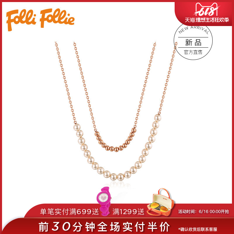 Folli Follie芙丽项链女首饰饰品仿珍珠双层项链锁骨链女3N18T084|ruв категории Украшения,ювелирные изделия, ожерелье - от Buy2taobao.com для оказания профессиональной услуги покупки агента Taobao